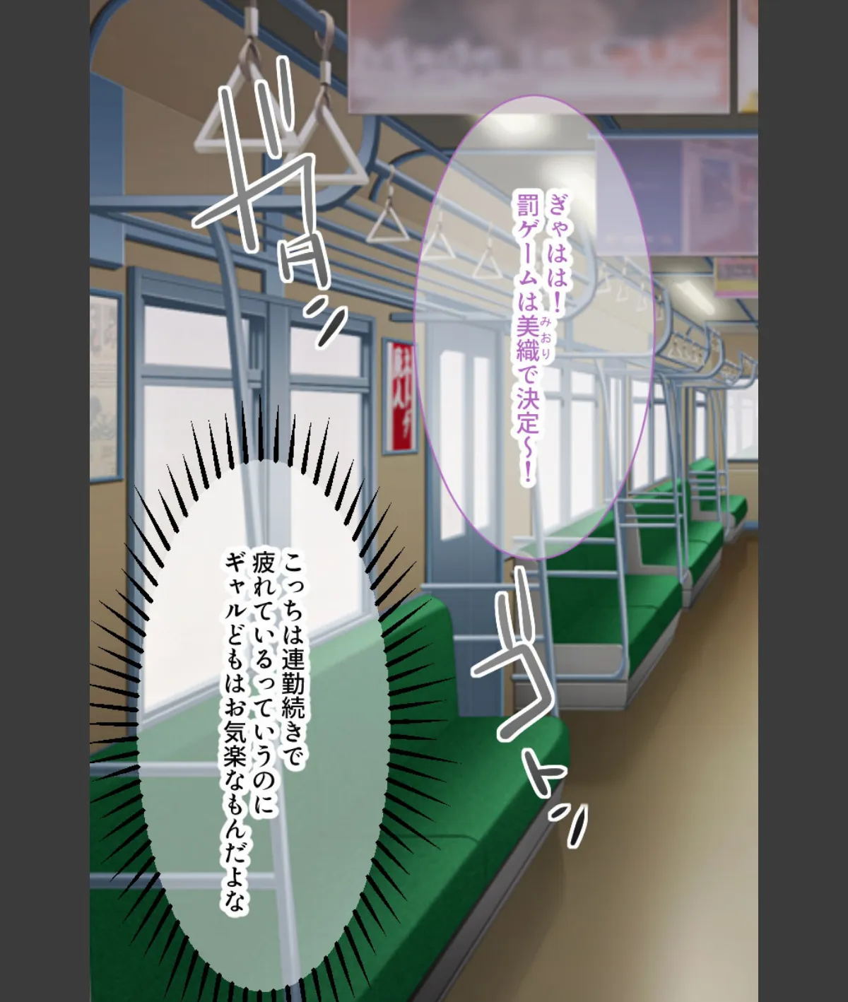 スクリーンショット